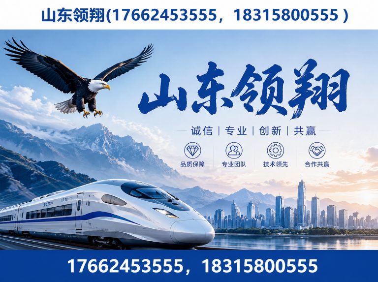 朝阳防渗材料展示图