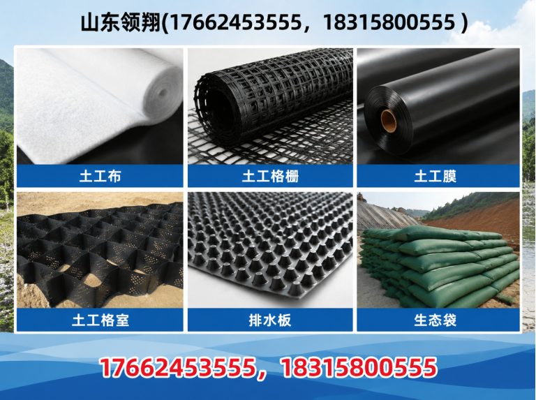 朝阳山东领翔展示图